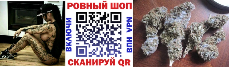 Купить наркотики цена Новошахтинск Канабис  КОКАИН  Гашиш 