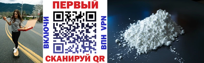 Амфетамин 98%  Новошахтинск 