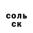 КЕТАМИН VHQ Sergey Postika