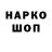 Кетамин VHQ Maeth Boff