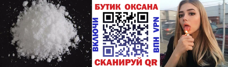 Бутират BDO 33%  Новошахтинск 
