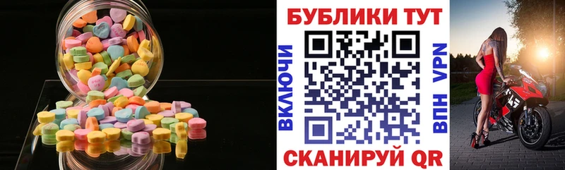 Ecstasy MDMA KRAKEN как войти Новошахтинск дарк нет телеграм наркота