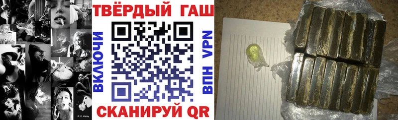 Гашиш 40% ТГК  Новошахтинск 