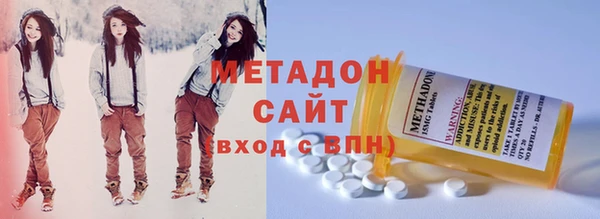 метамфетамин Алзамай