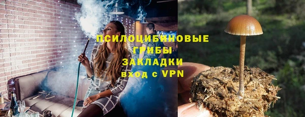 метамфетамин Алзамай