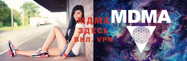 метамфетамин Алзамай