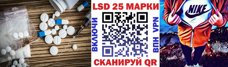 Лсд 25 экстази ecstasy  купить наркотики сайты  площадка телеграм  Новошахтинск 