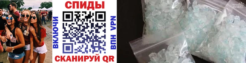 МЕТАМФЕТАМИН витя  Новошахтинск 
