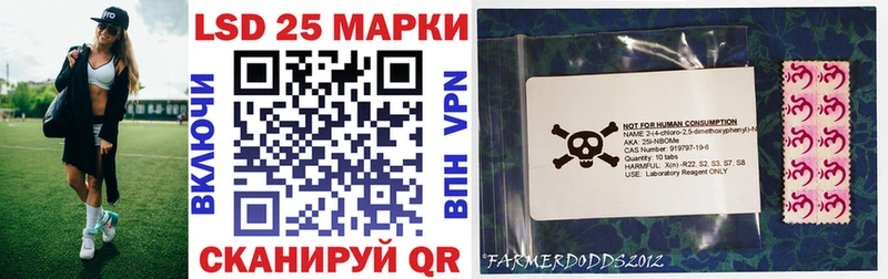 Марки 25I-NBOMe 1,5мг  хочу наркоту  Новошахтинск 