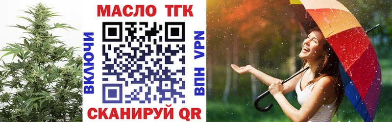 ТГК жижа  Новошахтинск 